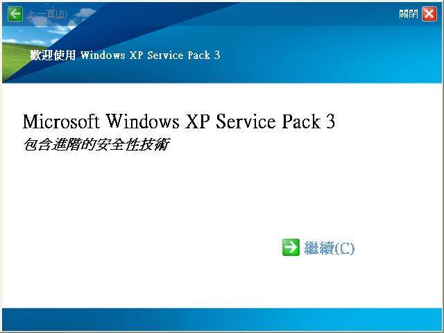  Windows Xp Service Pack 3 Build 5 1 2600 5512 Chris s 